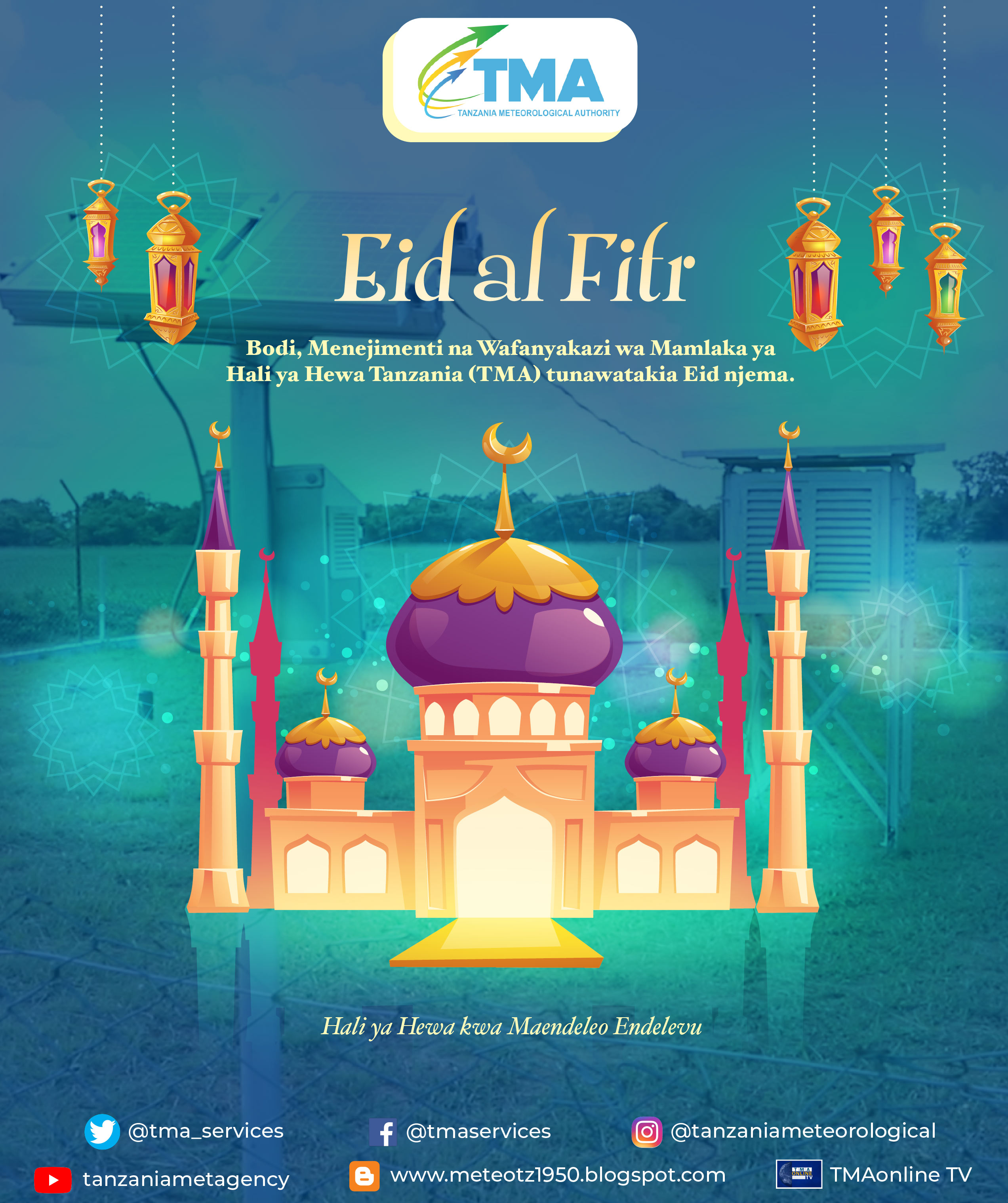Eid Mubarak