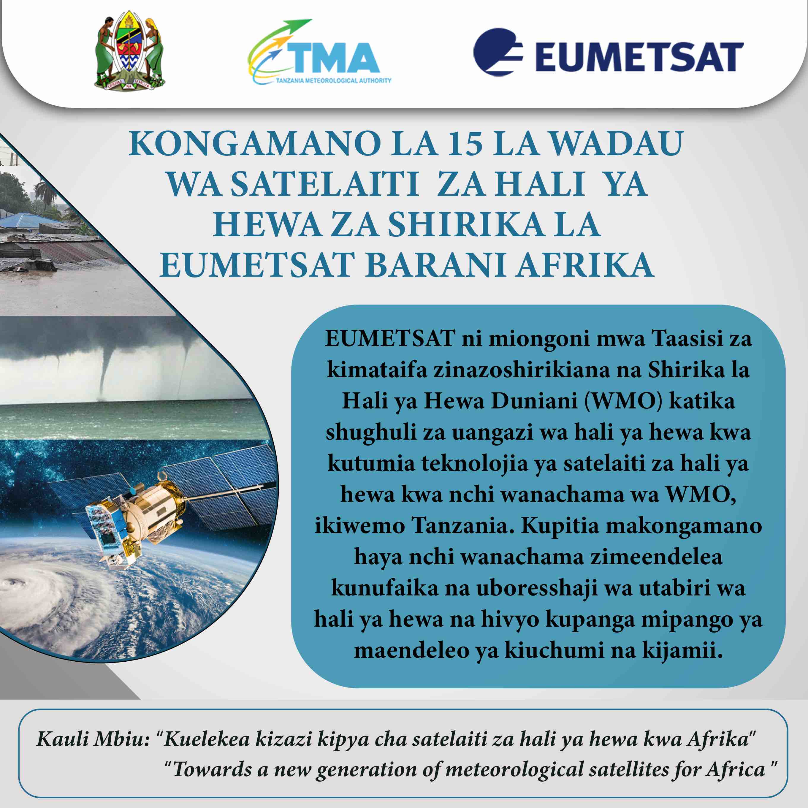 KONGAMANO LA 15 LA WADAU WA SATELAITI ZA HALI YA HEWA ZA SHIRIKA LA EUMETSAT BARANI AFRIKA